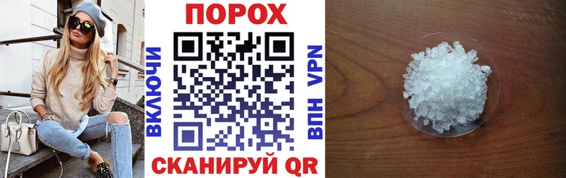 блэк спрут зеркало  Дивногорск  Amphetamine VHQ 
