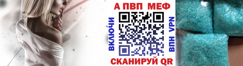 А ПВП VHQ  купить наркоту  гидра рабочий сайт  Дивногорск 