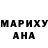 МДМА кристаллы Anthony .x3