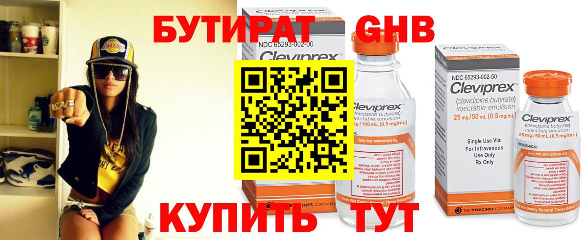  КОКАИН Дивногорск