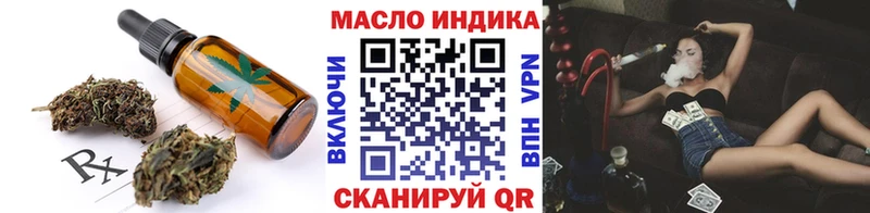 Cannafood конопля  где можно купить   Дивногорск 