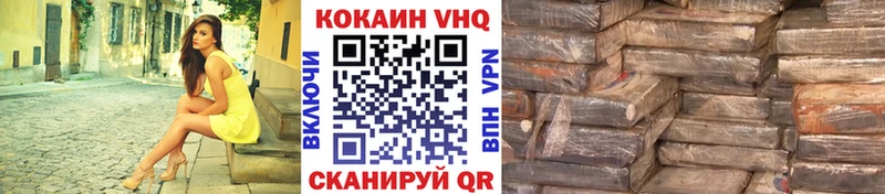 кракен маркетплейс  Дивногорск  КОКАИН VHQ 