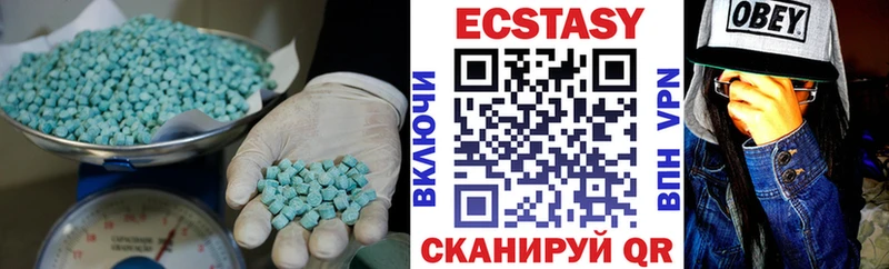 что такое Дивногорск ЭКСТАЗИ 300 mg