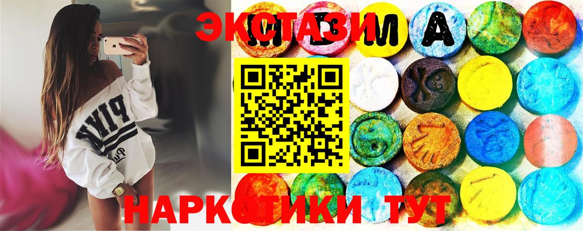 Дивногорск  COCAIN  Вход с VPN  Меф кристаллы  Гашиш  Каннабис 