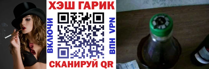 блэк спрут зеркало  Дивногорск  ГАШ Premium 
