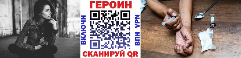 ГЕРОИН Афган  где можно купить наркотик  ссылка на мегу вход  Дивногорск 