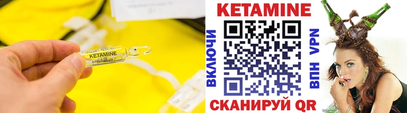 хочу   Дивногорск  КЕТАМИН VHQ 