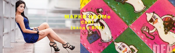 соль курить ск Абинск