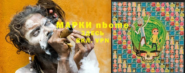 кокаин премиум Алексин