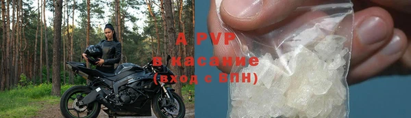 соль курить ск Абинск
