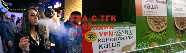 кокаин премиум Алексин