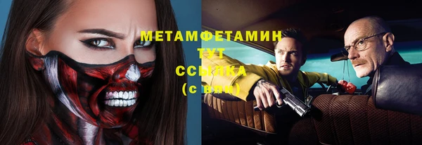 кокаин премиум Алексин