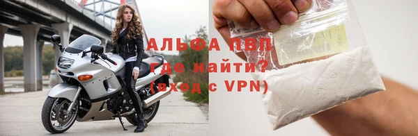 экстази Магас