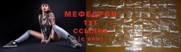 шишки Абаза