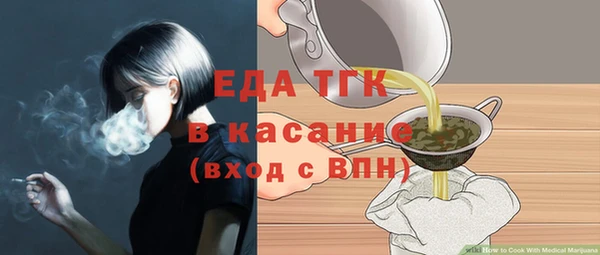 соль курить ск Абинск