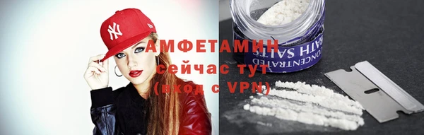 кокаин премиум Алексин