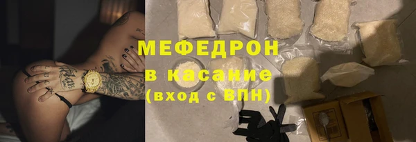 меф Нея