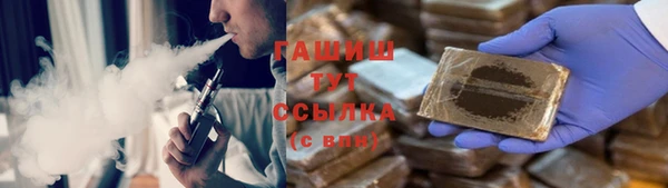 ешки Абдулино