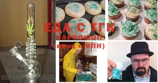 кокаин премиум Алексин