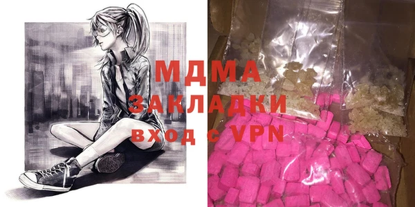 соль курить ск Абинск