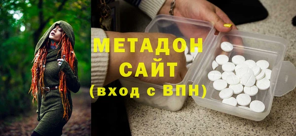мефедрон Магадан