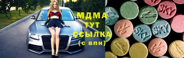 меф VHQ Алексеевка