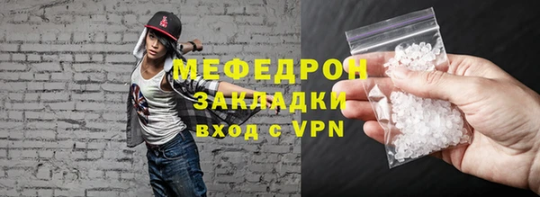 меф VHQ Алексеевка