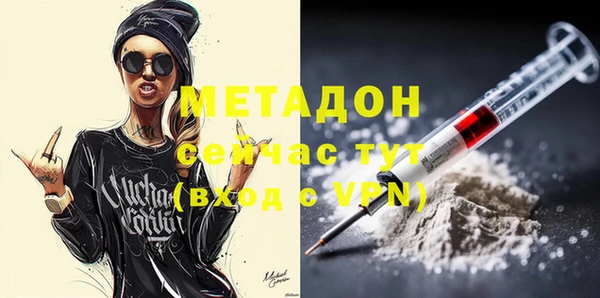 кокаин премиум Алексин