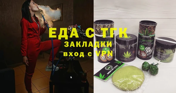 кокаин премиум Алексин