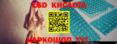 метадон Комсомольск-на-Амуре
