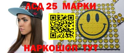 меф Будённовск