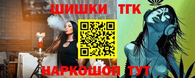 меф Будённовск