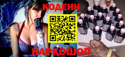 меф Будённовск