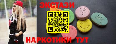 меф Будённовск