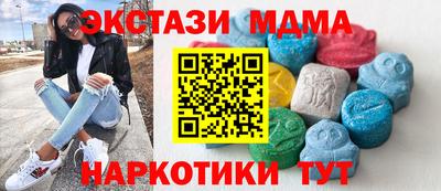 меф Будённовск