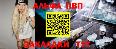 меф Будённовск