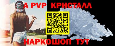 меф Будённовск