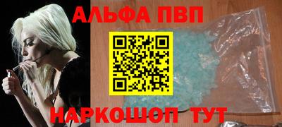 меф Будённовск