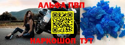 меф Будённовск