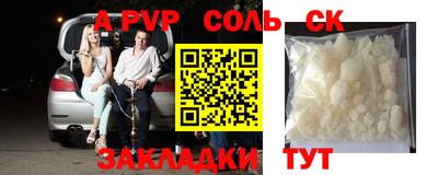 меф Будённовск