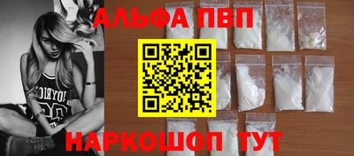 меф Будённовск