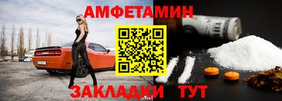 меф Будённовск