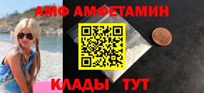 меф Будённовск