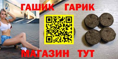 дурь Бугуруслан