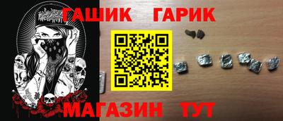 меф Будённовск