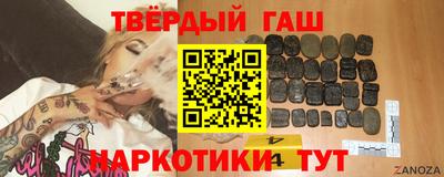 меф Будённовск