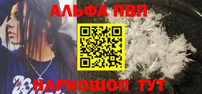 меф Будённовск