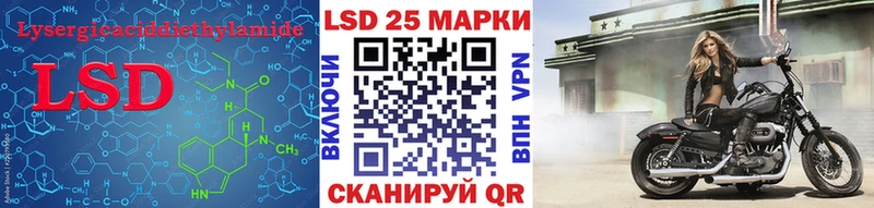 купить  цена  hydra tor  Лсд 25 экстази кислота  Дивногорск 