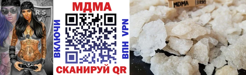 MDMA кристаллы  ссылка на мегу онион  мориарти какой сайт  Дивногорск 