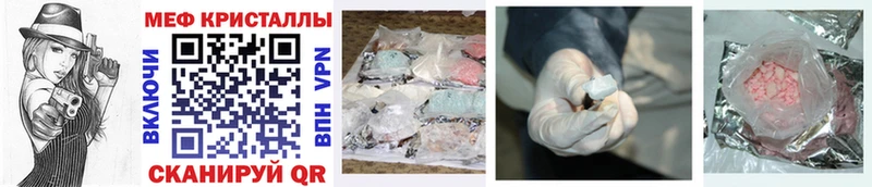 Меф mephedrone Дивногорск